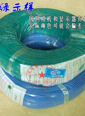特软硅胶线18/20/22/24AWG特软耐高温硅胶线 航模 连接线胜牌电线