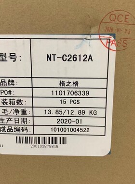 格之格2612A硒鼓 适用hp12a硒鼓hp1020 m1005 HP1010  LBP2900