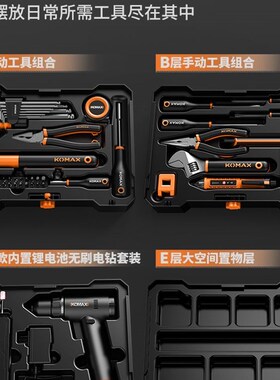 五金工具箱家用大全万能全套收纳箱多功能工业级工具盒车载维修小