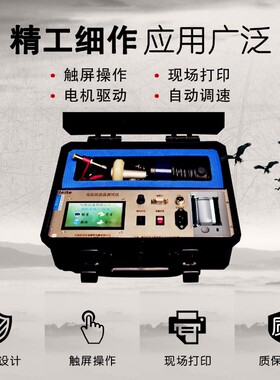 大连徕特GD-5电梯限速器测试仪限速器数字测试仪电梯限速器校验仪
