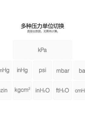 深达威SW512C高精度数字压力表差压计气压表风压表汽修真空负压表