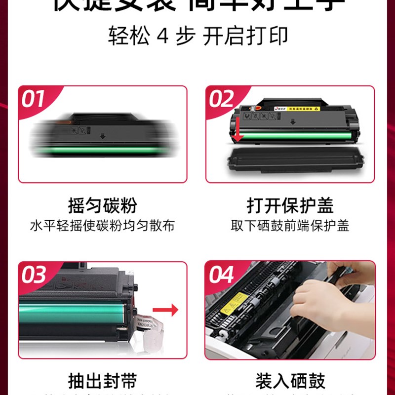 适用奔图P2060硒鼓P2080粉盒M6005 M5100 M5200 M5250碳粉盒标准 - 图1