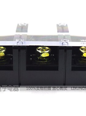 接线端子TC-1503大电流150A三位接线端子3P接线板接线排 铜件