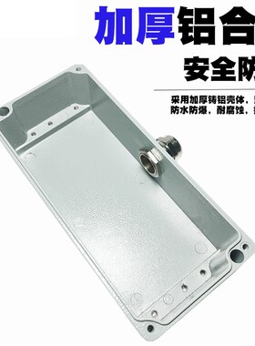 三相四线防爆插座盒380V大功率四孔防水插板电源工业防水排插