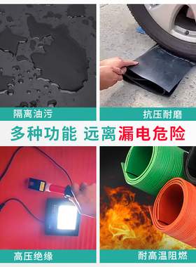 高压绝缘垫10kv配电房专用条纹软胶皮防滑耐磨地垫 5mm减震橡胶垫