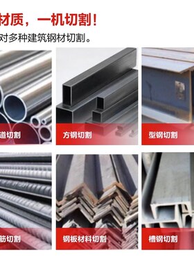 大有型材切割机大功率工业级不锈钢金属45度多功能钢材切割机6202