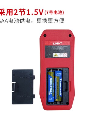 优利德激光测距仪高精度红外线测量仪器电子尺手持激光尺量房仪