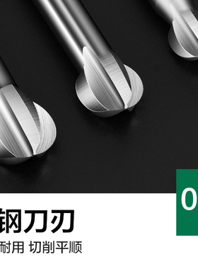 美耐特白钢三刃丸球形铣刀木根雕圆头形刻刀工木头磨头电磨机配件