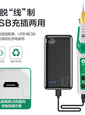 美耐特充电电磨机小型手持电摩雕刻笔工具玉石抛光神器电动打磨机