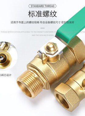 气管开关阀气阀铜球阀2分直通阀门气动气泵快拧快插配件6/8/10mm