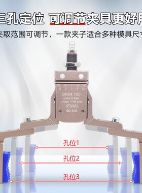机械手气动夹具可调行程夹子注塑机配件手指气缸夹爪加宽水口夹