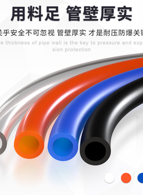 PU气管软管8MM气泵10mm空压机高压气动管12mm透明4/6气线16mm气管