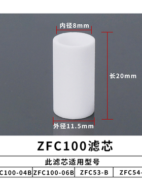 管道型负压气体软滤芯ZFC200气管100真空过滤器06b空气过滤FC050