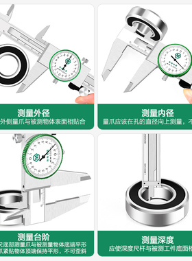 德国美耐特®带表游标卡尺高精度工业级不锈钢油表戴表盘代表卡尺