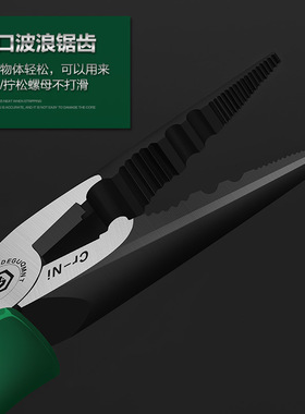 德国美耐特®尖嘴钳大全套装尖口尖头钳子手工首饰小夹钳电工专用