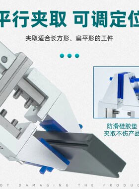 机械手平行夹具治具夹头可调开口HFZ夹爪MHZ2气动手指气缸治具头