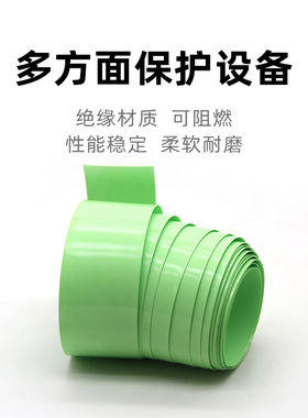 宽15mm~500mm 果绿色 PVC热缩管 电池套 热缩膜 电池封装 1米