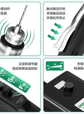 德国美耐特?电磨机小型电动雕刻工具迷你小电钻玉石打磨抛光神器