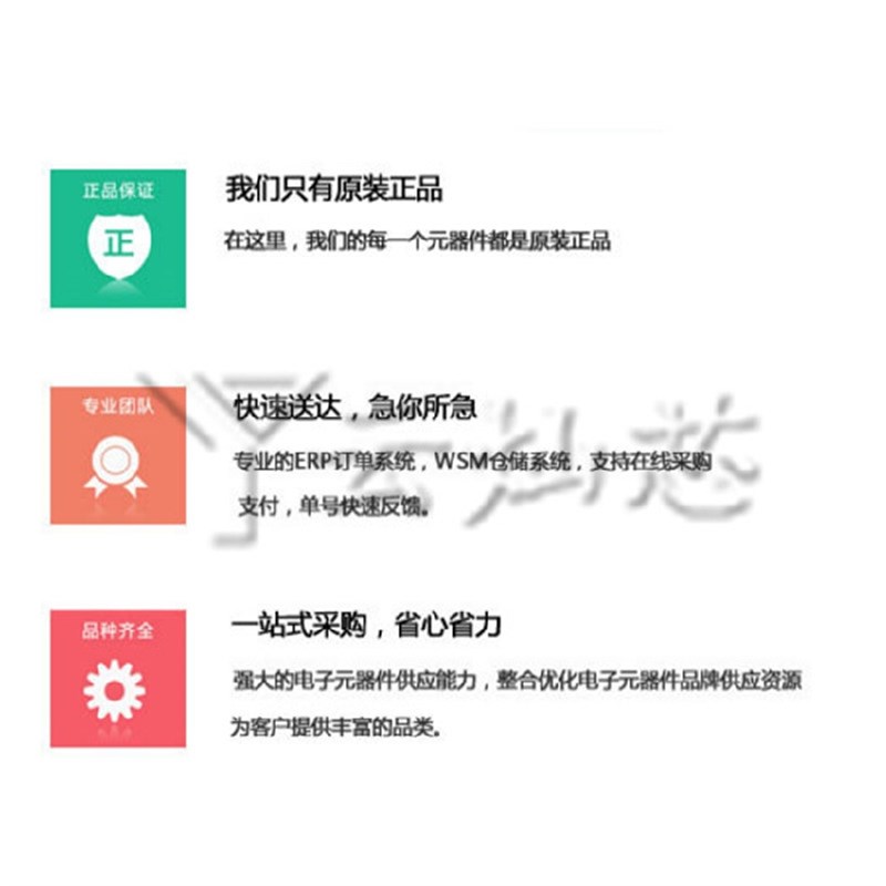 MX25L512CMI-12G 25L512C SOP8贴片 全新存储器IC 4Mbits 512K - 图2