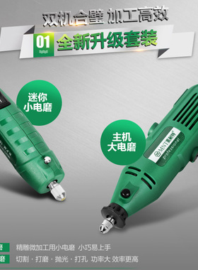 德国美耐特?电动雕刻刀手工根雕木雕工具石材木工镌刻工具套装