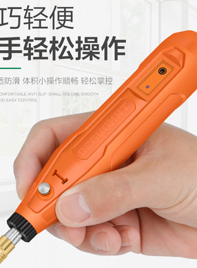 美耐特充电电磨机电动打磨机雕刻机笔微型小电钻迷你电磨雕刻工具