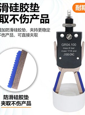 注塑机气动水口夹子内撑外扩带感应检测mini-enc机械手夹具配件全