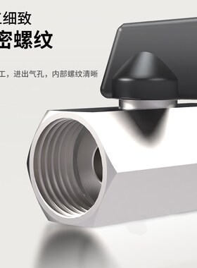 气动迷你小球阀开关水管气阀控制阀内外丝直通阀门快插接头2/4分