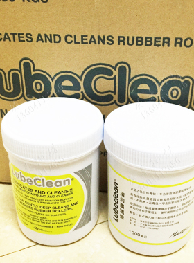 海德堡胶印机马仕达空转膏墨辊辘清润膏洗车转色膏艾克司印刷材料