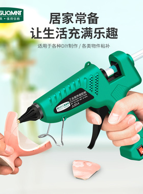 工业级热熔胶枪家用手工热融胶水条胶棒棒11mm大号塑料电热溶胶抢