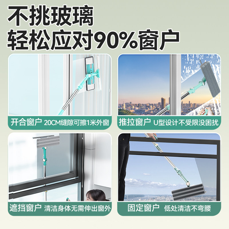 擦玻璃神器家用伸缩U型高楼专用玻璃清洁器无死角窗内外清洁工具,淘宝优惠券,粉丝福利购,淘宝优惠卷