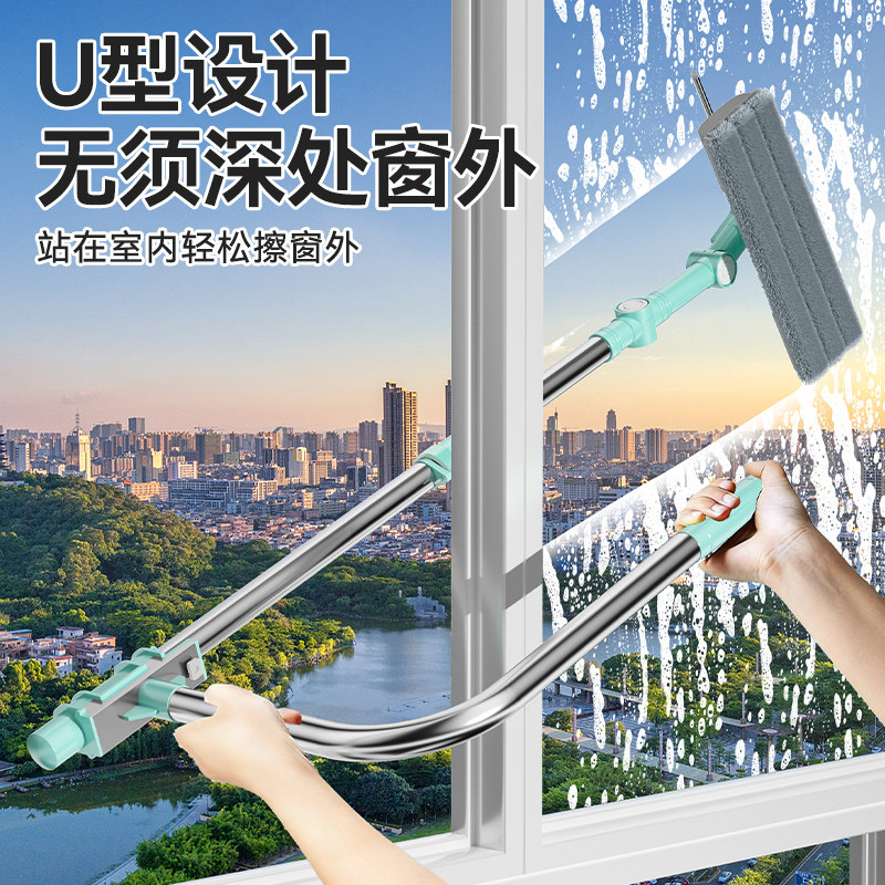 擦玻璃神器家用伸缩U型高楼专用玻璃清洁器无死角窗内外清洁工具,淘宝优惠券,粉丝福利购,淘宝优惠卷