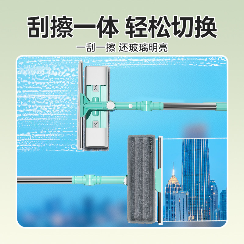 擦玻璃神器家用伸缩U型高楼专用玻璃清洁器无死角窗内外清洁工具,淘宝优惠券,粉丝福利购,淘宝优惠卷