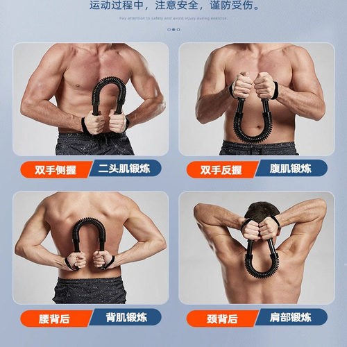 德国臂力器男士40kg练手臂健身器材家用50kg臂力棒胸肌运动训练棒 - 图3