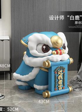 国潮醒狮落地摆件卡通舞狮开业礼物客厅电视柜旁迎宾雕塑乔迁礼品