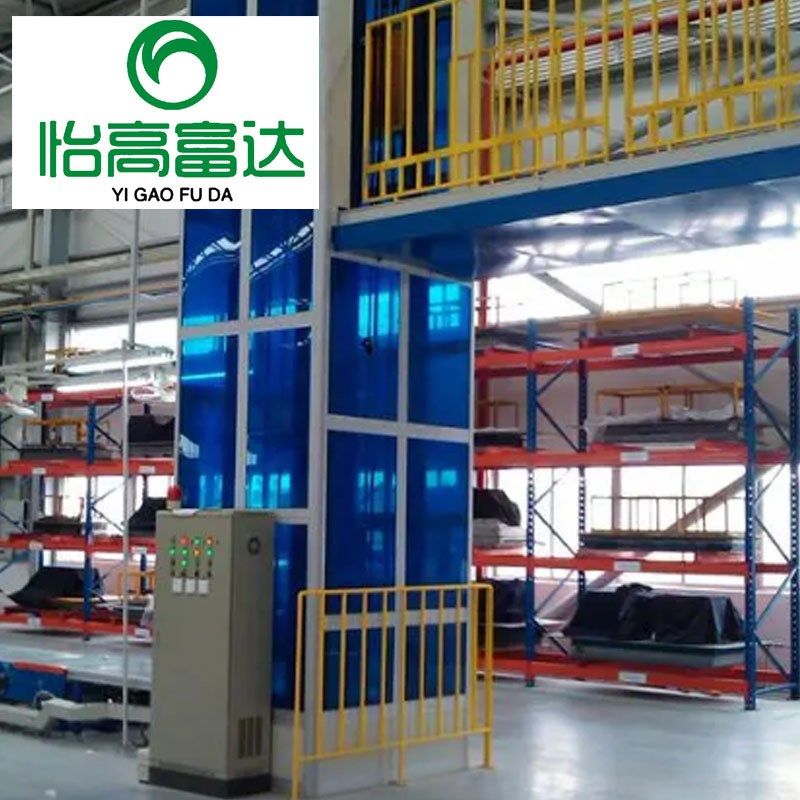 C字型垂直提升机 PLC控制智能自动连续物料输送辊筒往复式升降机,淘宝优惠券,粉丝福利购,淘宝优惠卷