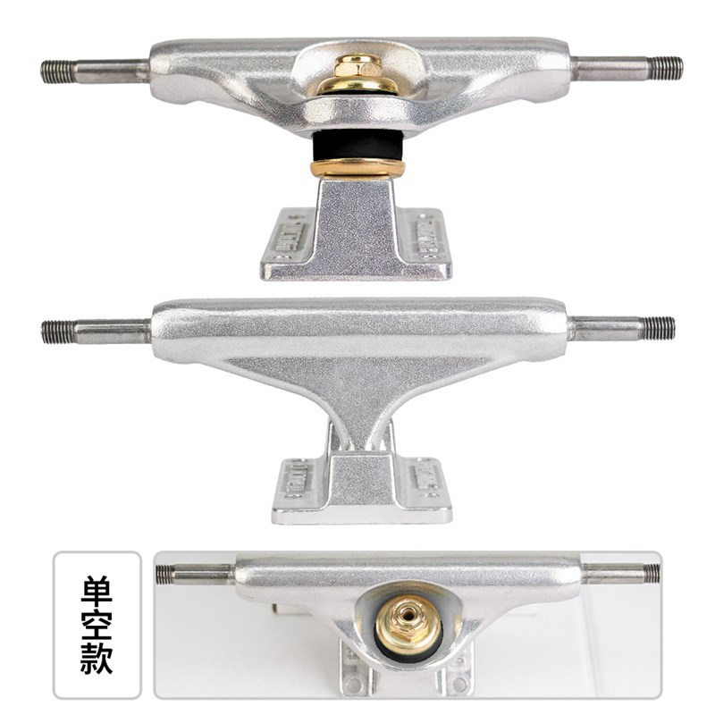 儿童滑板支架5.0in桥专业入门双翘四轮滑板单空双空滑板支架桥 - 图3