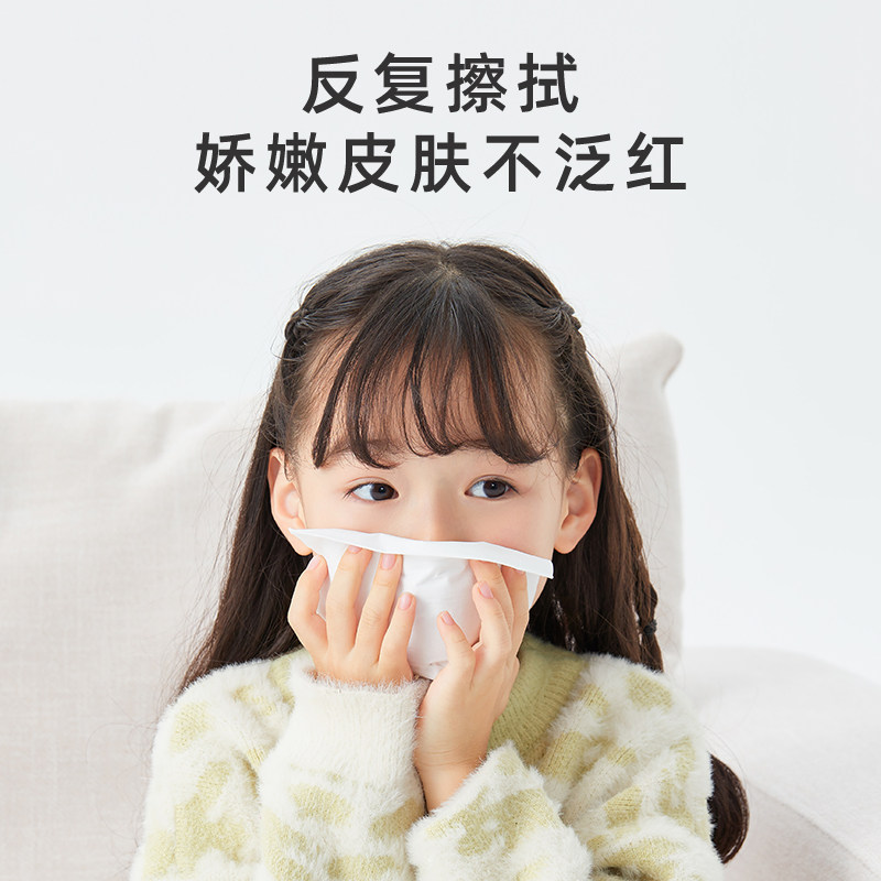 甄格婴儿保湿云柔巾新生儿专用抽纸 家用乳霜纸巾擦鼻子用纸180抽,淘宝优惠券,粉丝福利购,淘宝优惠卷