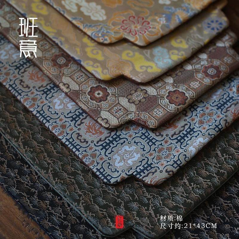 班意新中式织锦干泡茶席和风禅意桌旗棉麻印花田园餐桌布艺茶杯垫,淘宝优惠券,粉丝福利购,淘宝优惠卷