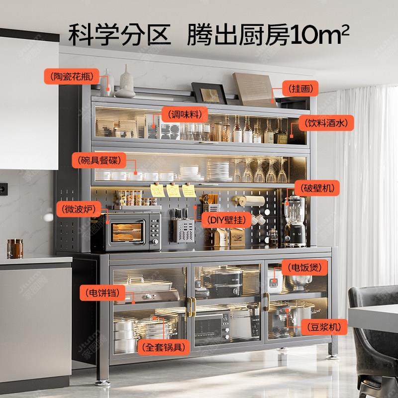 厨房置物架多功能落地多层餐边柜微波炉架子储物柜收纳柜碗柜橱柜,淘宝优惠券,粉丝福利购,淘宝优惠卷