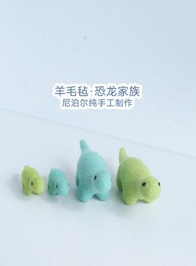 家具摆件儿童房装饰可爱动物恐龙摆件拍摄道具生日礼物创意高级