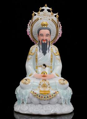 慈缘阁天清汉白玉太上老君像三清神像元始天尊三清祖师摆件三清像