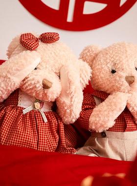 婚房布置摆件送新人新婚礼物装饰礼品公仔玩偶结婚压床娃娃喜抱枕