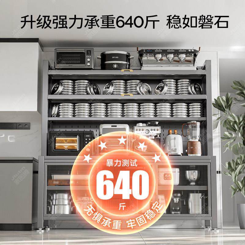 厨房置物架多功能落地多层餐边柜微波炉架子储物柜收纳柜碗柜橱柜,淘宝优惠券,粉丝福利购,淘宝优惠卷