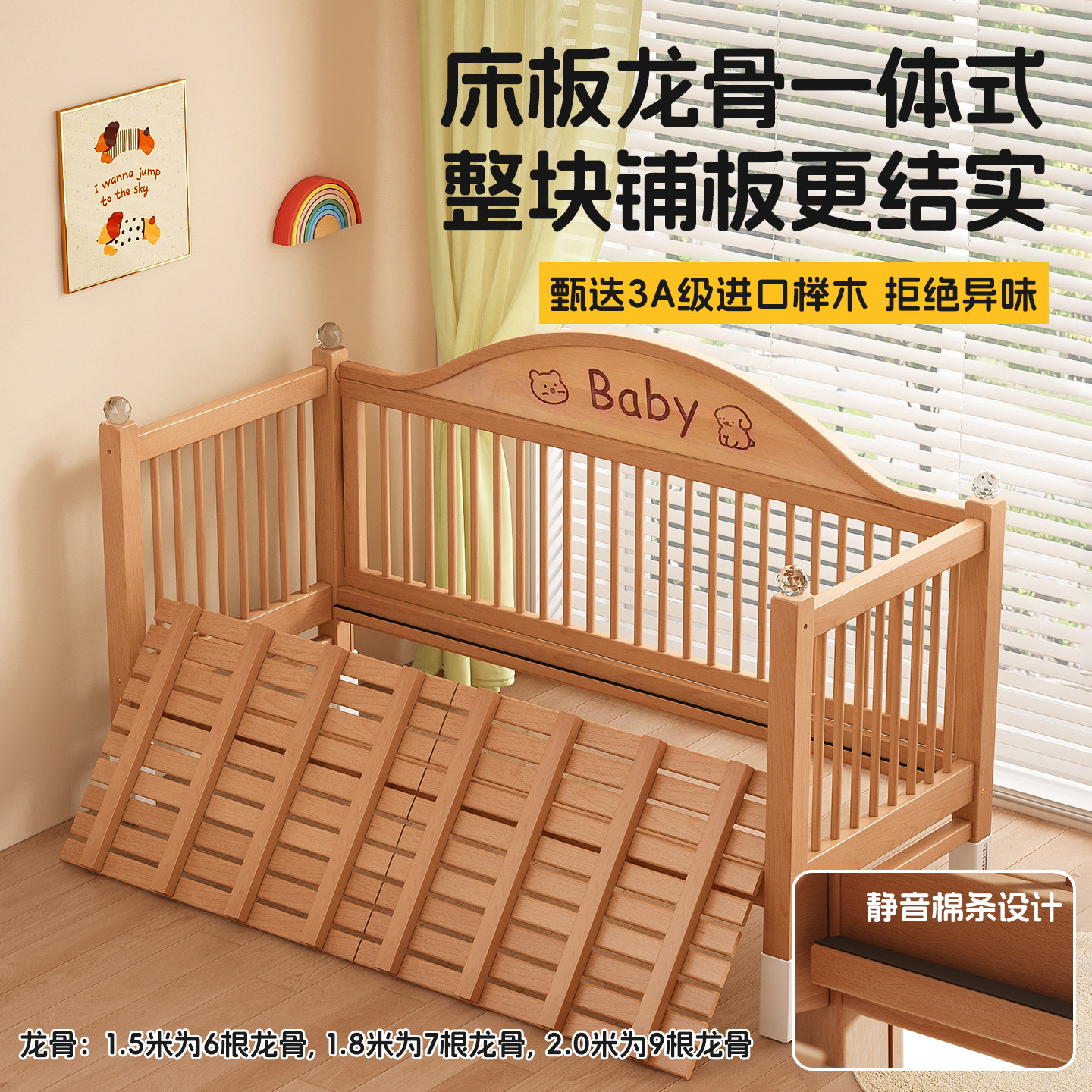 榉木拼接床婴儿全实木床儿童床宝宝床边床加宽拼床大人可睡单人床,淘宝优惠券,粉丝福利购,淘宝优惠卷