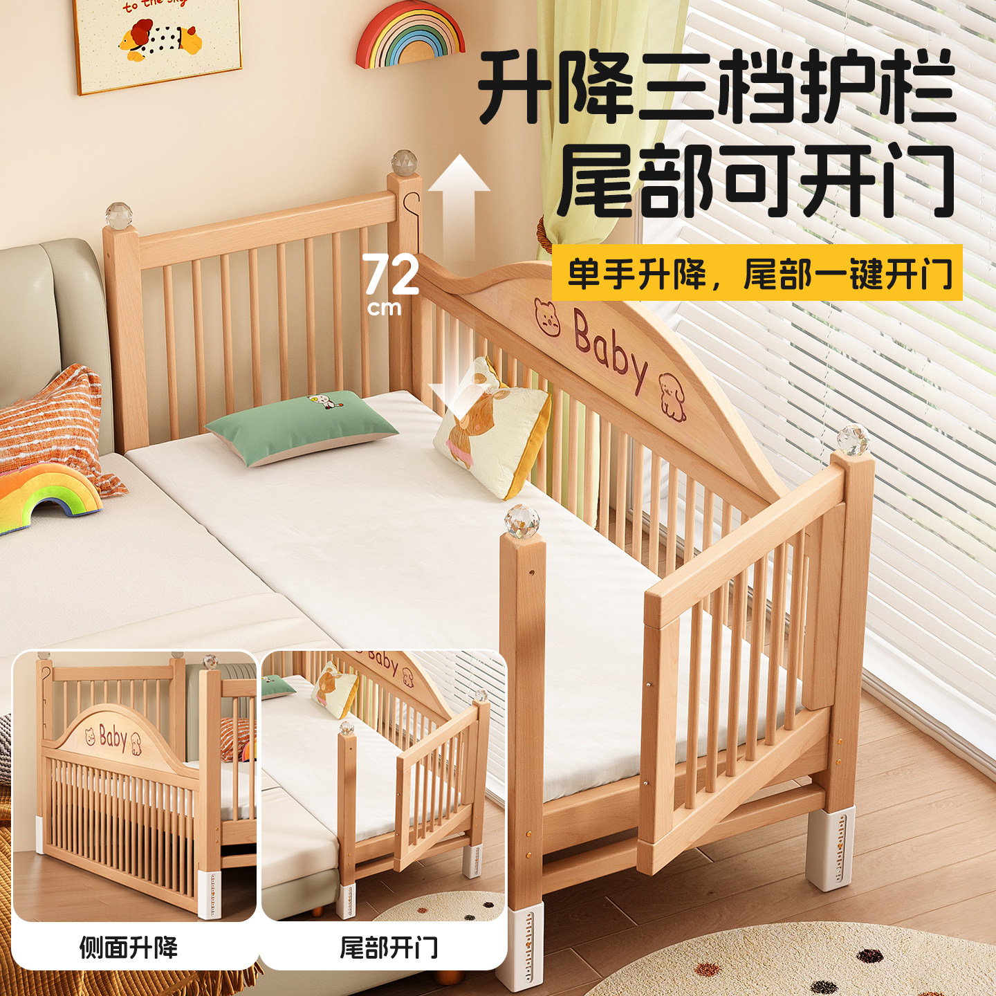 榉木拼接床婴儿全实木床儿童床宝宝床边床加宽拼床大人可睡单人床,淘宝优惠券,粉丝福利购,淘宝优惠卷