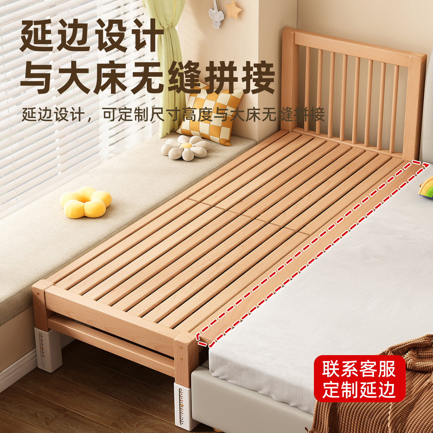实木拼接床婴儿床榉木宝宝儿童床单人小床加宽床边大人可睡侧边床,淘宝优惠券,粉丝福利购,淘宝优惠卷