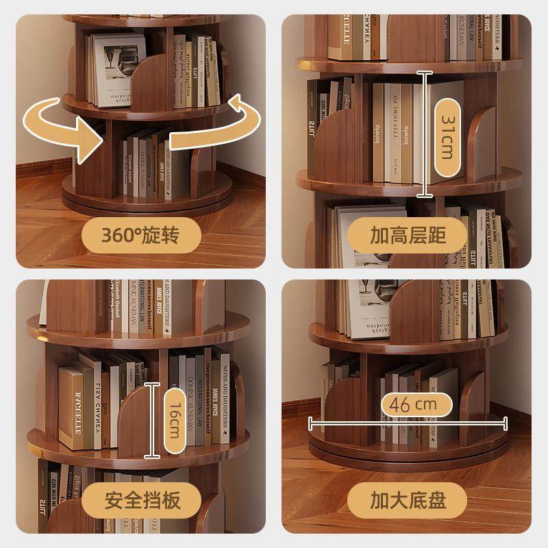 实木旋转书架客厅转角置物架落地儿童绘本架家用收纳架360度书柜,淘宝优惠券,粉丝福利购,淘宝优惠卷