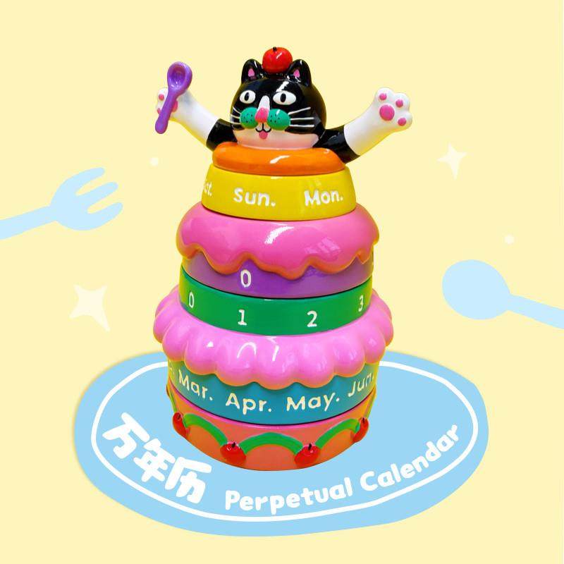 UODYCOCO有蒂棵棵小富贵蛋糕桌历万年历可选择新年礼物生日摆件,淘宝优惠券,粉丝福利购,淘宝优惠卷