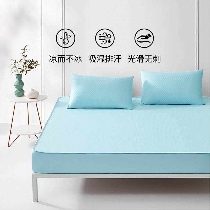 梦洁家纺冰丝凉席夏季学生宿舍凉感床笠床单席空调凉席可折叠三件,淘宝优惠券,粉丝福利购,淘宝优惠卷