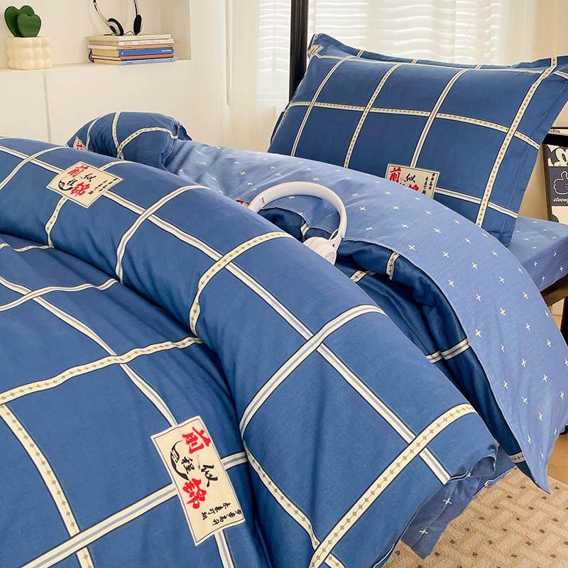 学生宿舍床单人三件套寝室上下铺床上用品被褥全套一整套被套被子,淘宝优惠券,粉丝福利购,淘宝优惠卷